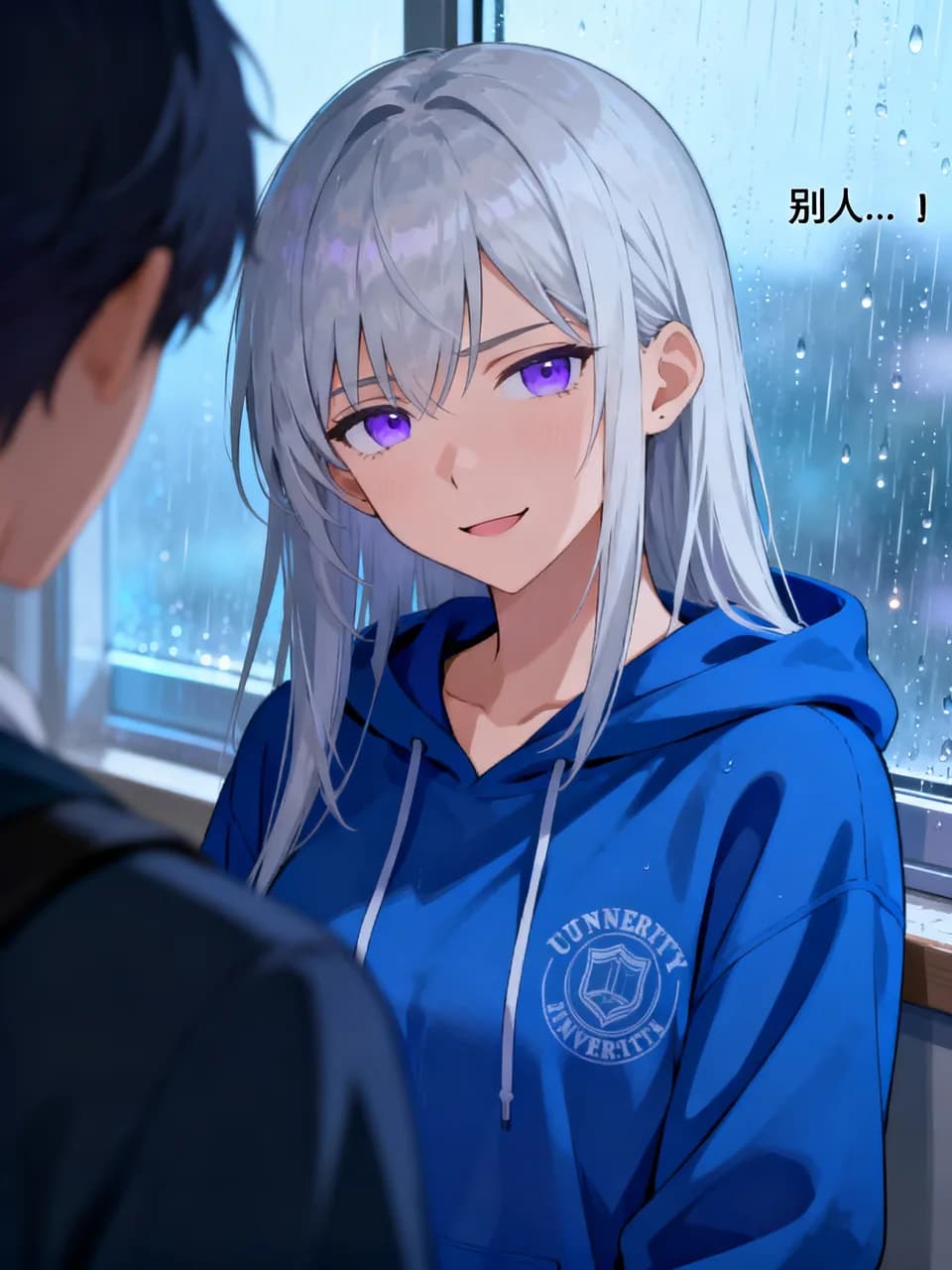 氷雨レイ